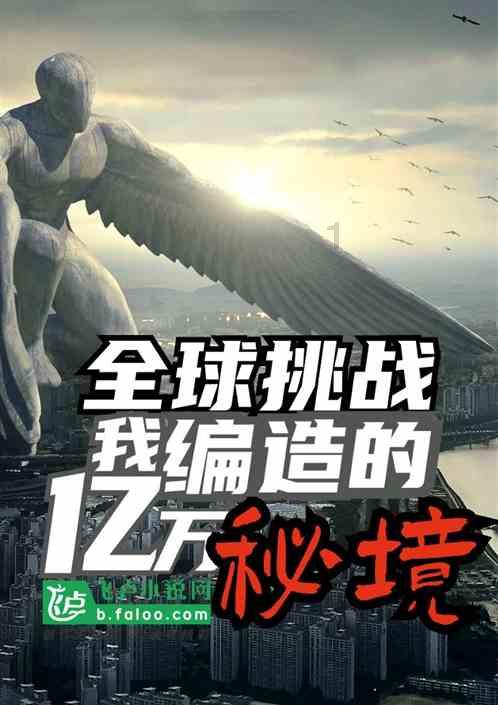 赛马大亨8