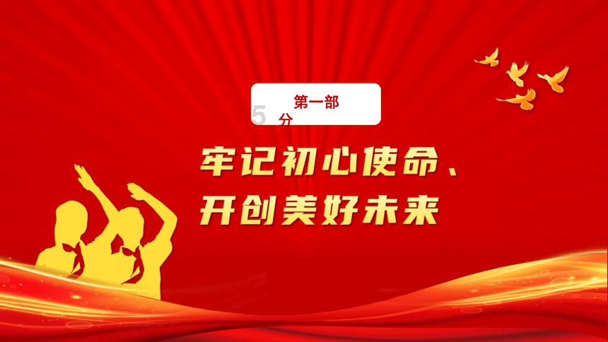 憨豆先生趣味拼图